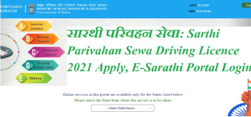 Sarathi Parivahan Sewa Driving Licence 2021 Apply E Sarthi Portal