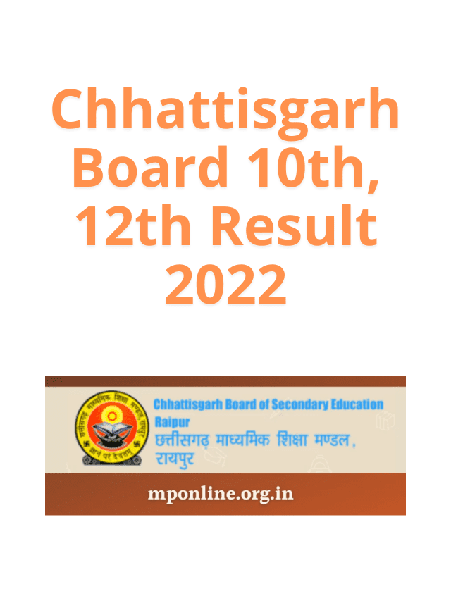 Chhattisgarh Board 10th, 12th Result 2022