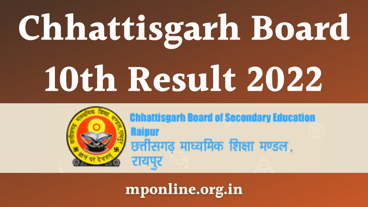 Chhattisgarh Board 10th Result 2022