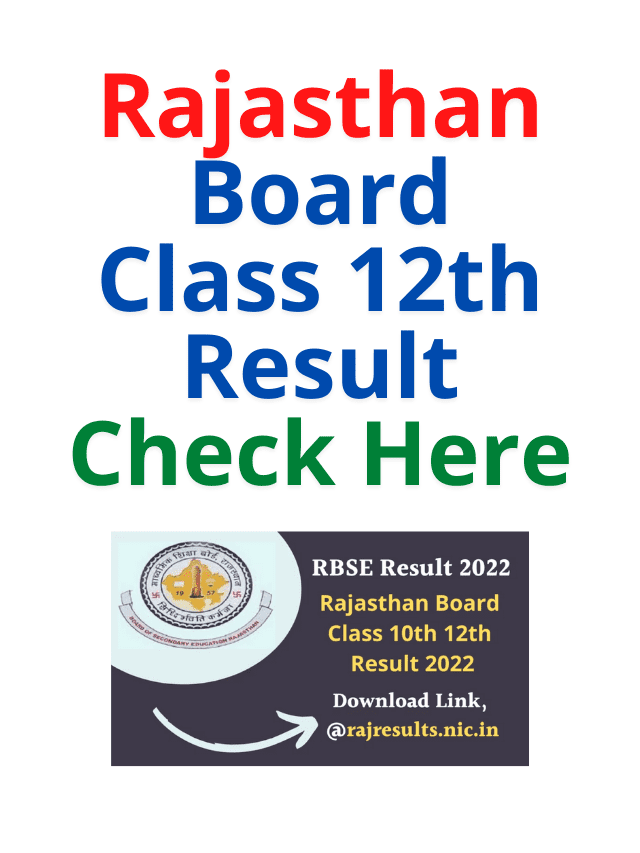 Rajasthan Board Class 12th Result Check Here