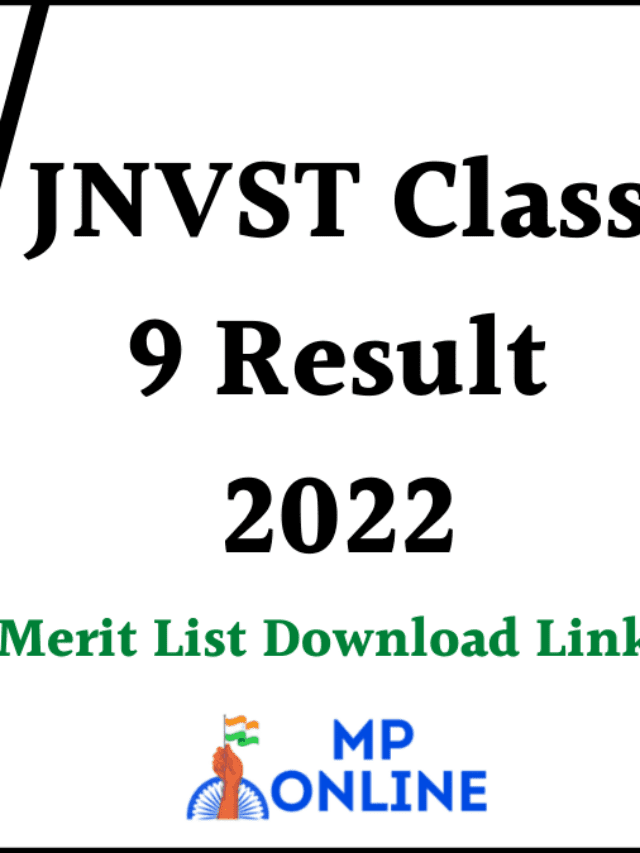 JNVST Class 9 Result 2022