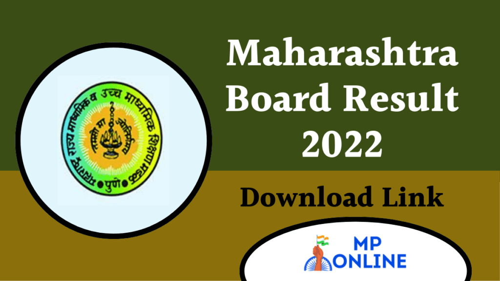 maharashtra board result 2022
