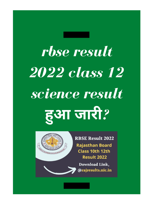 rbse result 2022 class 12 science result released