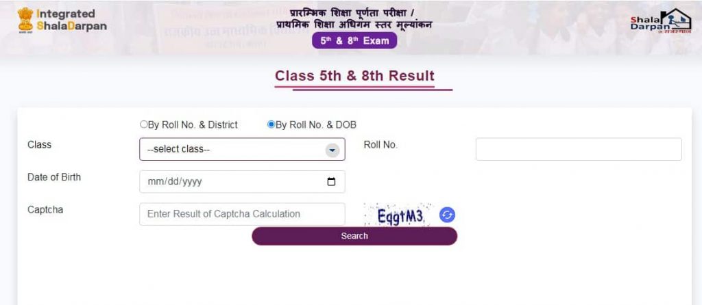 RBSE Class 5th & 8th Result 2022