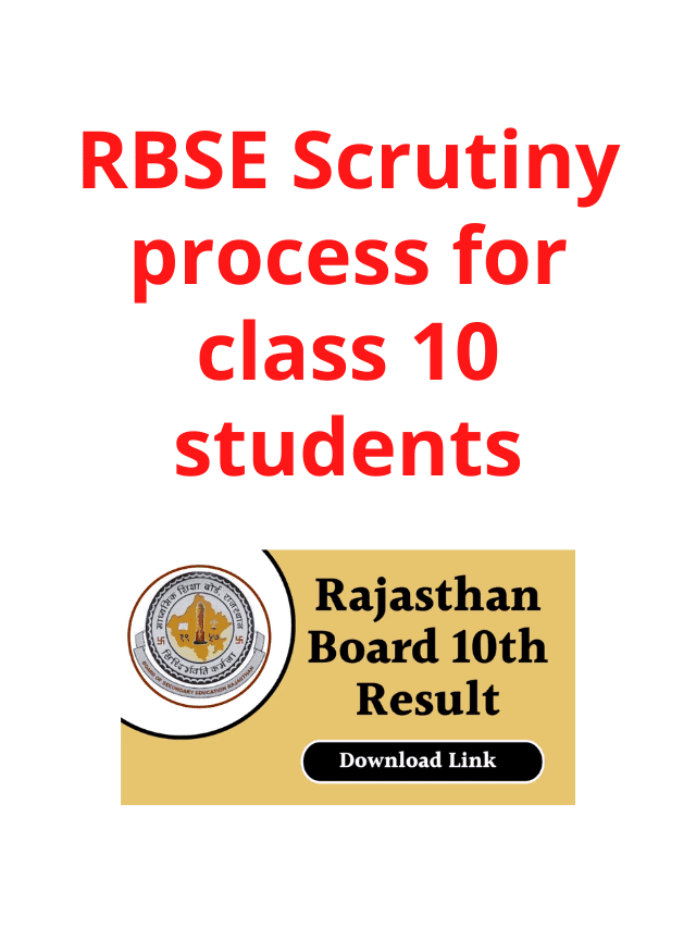 RBSE Scrutiny process for class 10 students
