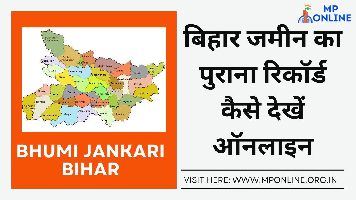 Old Land Record Check – Bihar Bhumi Jankari