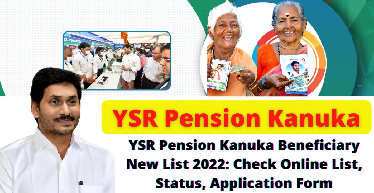 YSR Pension Kanuka Scheme